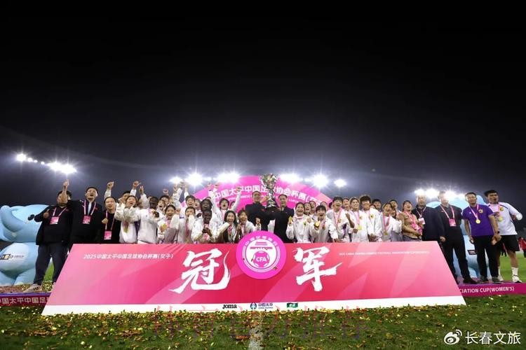 逆转胜利,长春女足获得2021年首冠 逆转胜利,长春女足获得2021年首冠