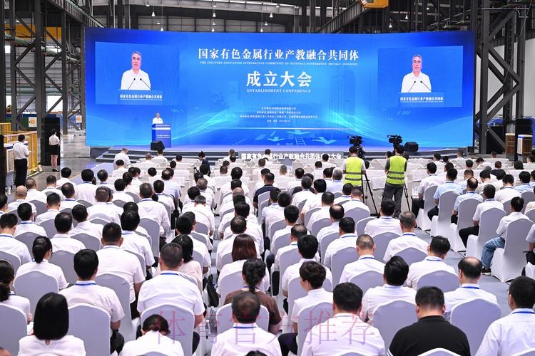 中国羽协召开会员代表大会暨全国羽毛球行业安全生产工作会议 中国羽协召开会员代表大会暨全国羽毛球行业安全生产工作会议