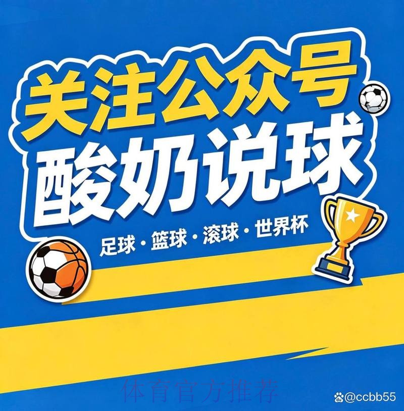 高清观看世界杯买球攻略