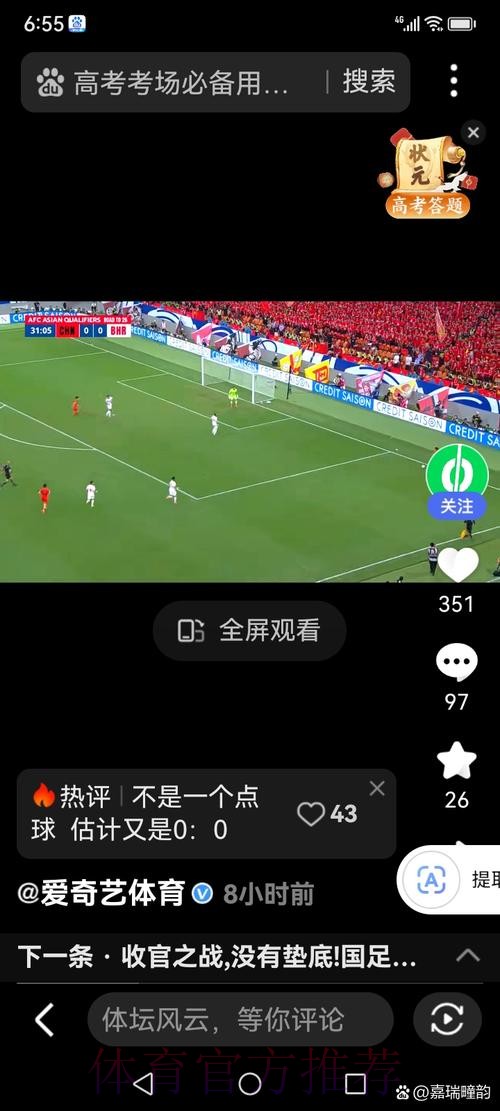 世界杯滚球深度解析:解码进球瞬间的秘密 世界杯滚球深度解析:解码进球瞬间的秘密