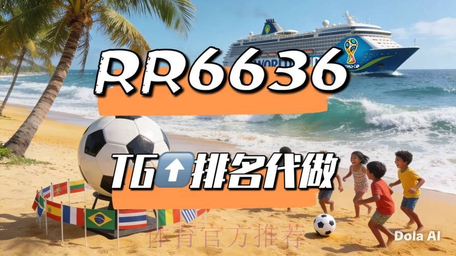2026世界杯直播入口在哪里看